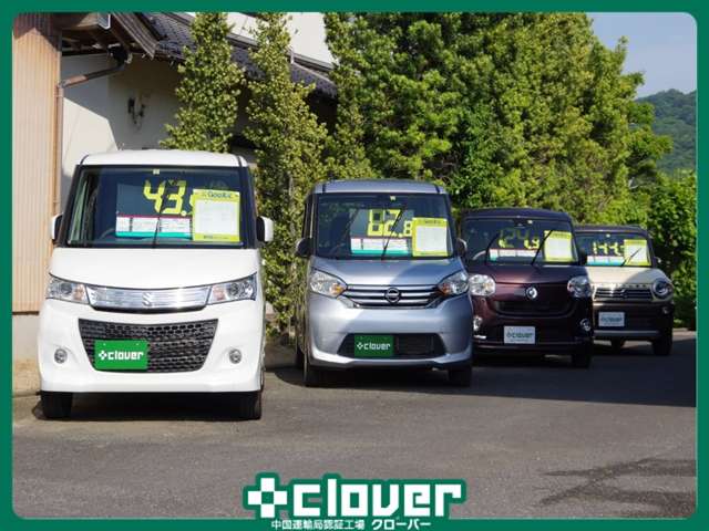 clover クローバー