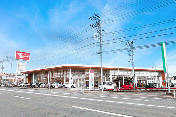 秋田ダイハツ販売 八橋店