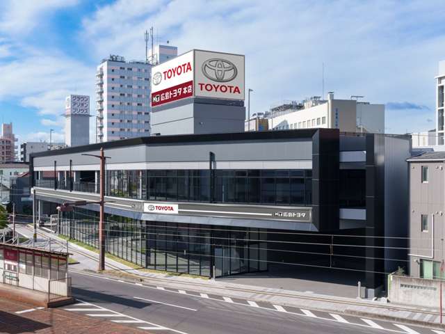 広島トヨタ自動車 本店