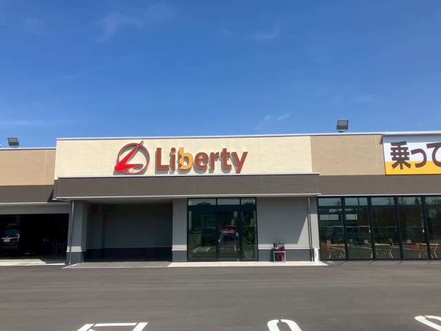 リバティ 鯖江店