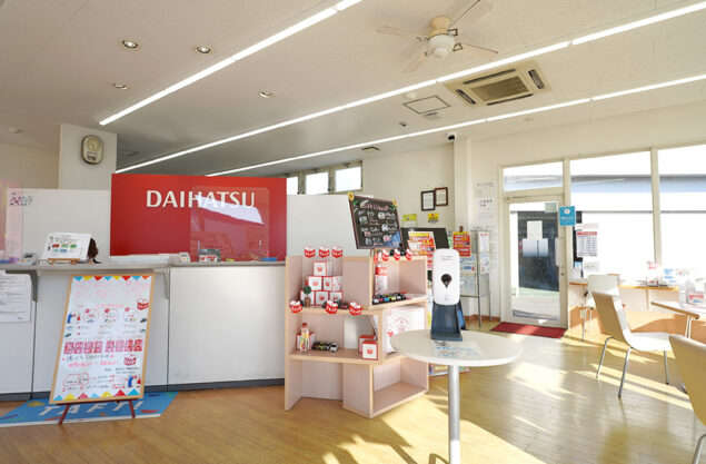 佐賀ダイハツ販売 多久店