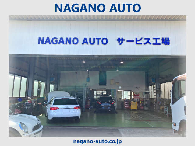 長野オート販売 株式会社