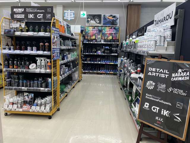 トヨタユーゼック ネットストア東海
