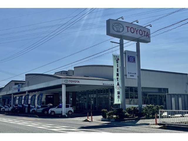 ネッツトヨタ三重(株) 松阪店