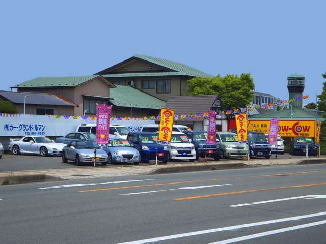 (有)カー・グランド・ルマン