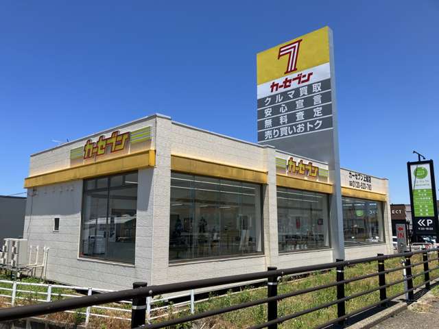 カーセブン 上越店