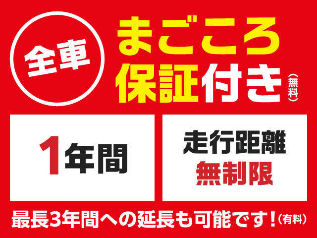 兵庫ダイハツ販売(株) 中古車センター
