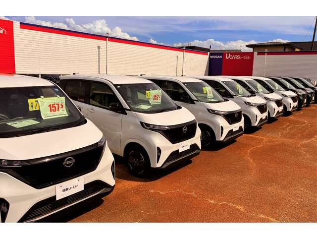 山形日産自動車 マイカーランド置賜店