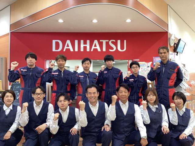 滋賀ダイハツ販売(株) ハッピー愛知川店
