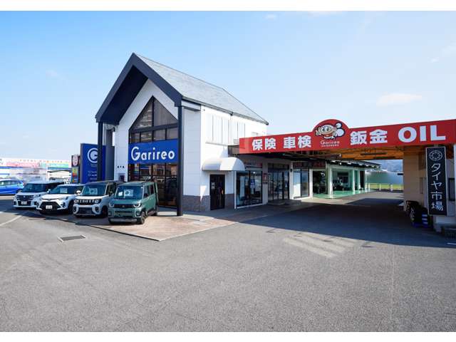 ガリレオ重信店