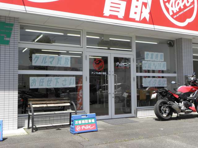 アップル アップル駒ヶ根店