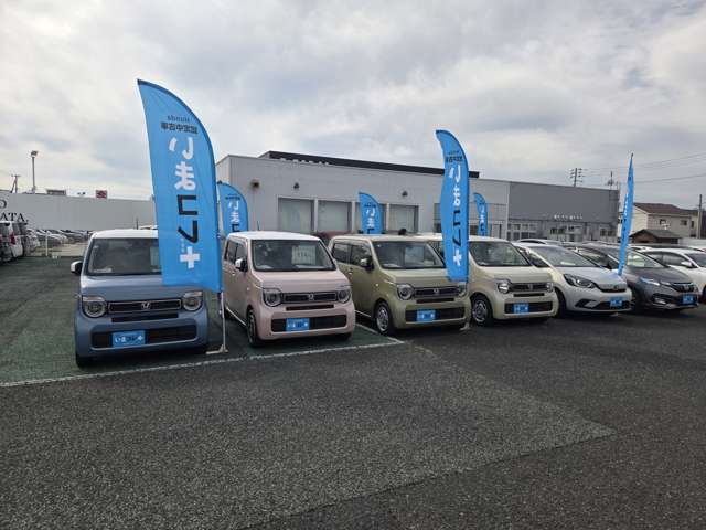 ホンダカーズ山形 嶋店U-Selectコーナー