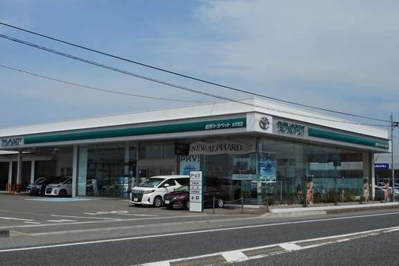 岩手トヨペット 水沢支店