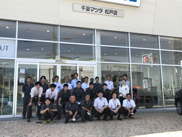 千葉マツダ 松戸店