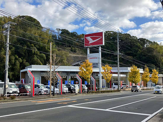 ダイハツ長崎販売 大和店