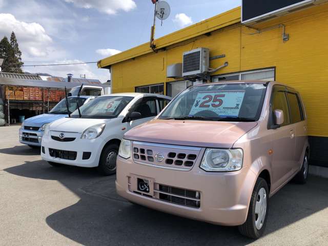 那須野自動車