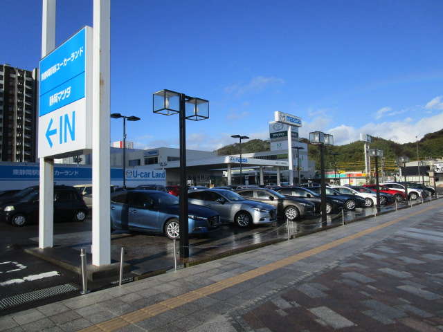 静岡マツダ(株) 東静岡駅前店