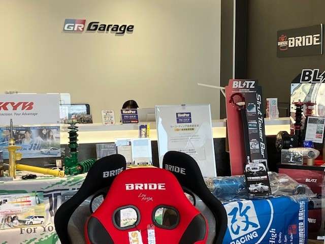 広島トヨペット GR Garage HATSUKAICHI