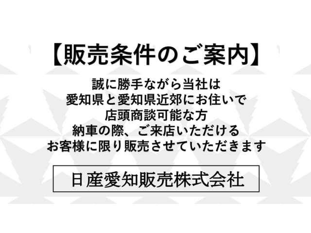 日産愛知販売 Car-Select 平針