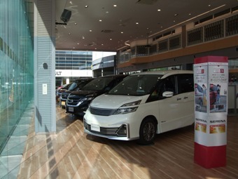 福島日産自動車 郡山店