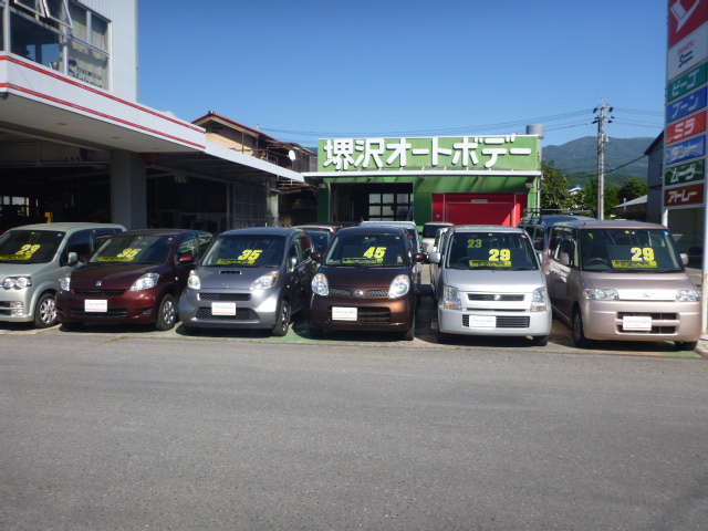堺澤オートボデー