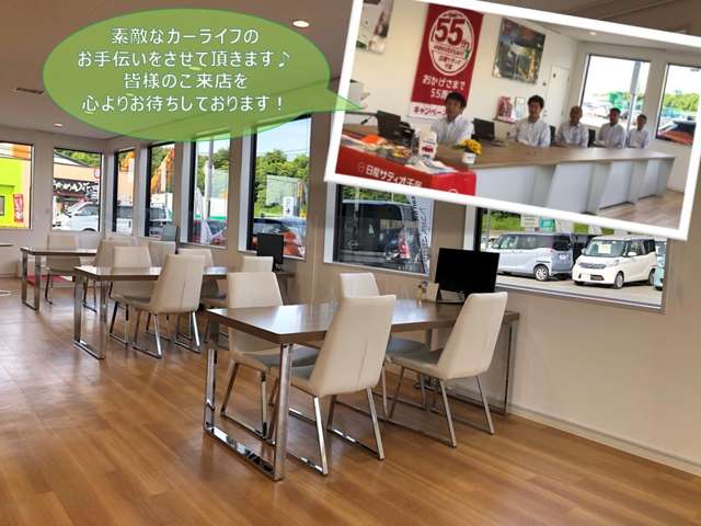 日産サティオ千葉 U-CAR市原店