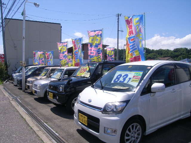 市川自動車 JU適正販売店