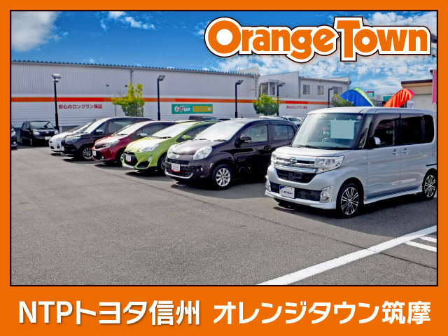 NTPトヨタ信州 オレンジタウン筑摩