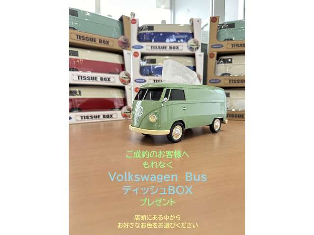 Volkswagen前橋天川 認定中古車センター