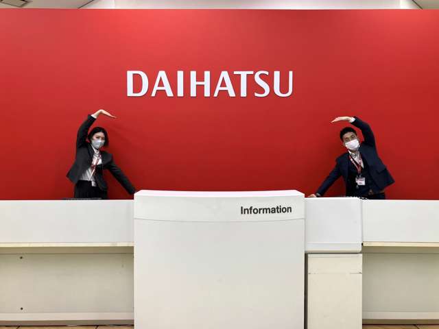 ダイハツ長崎販売 小ヶ倉店