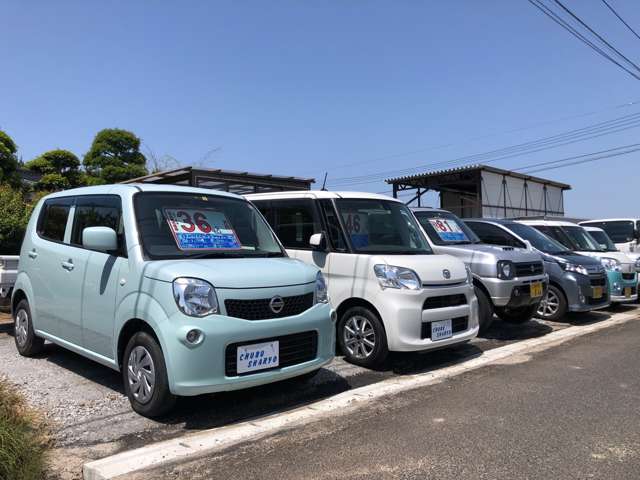 中部車輌山陰