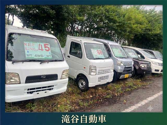 滝谷自動車