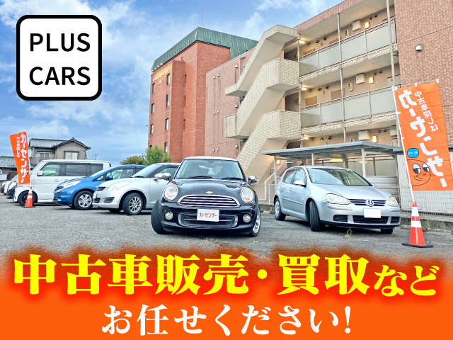 PLUS CARS