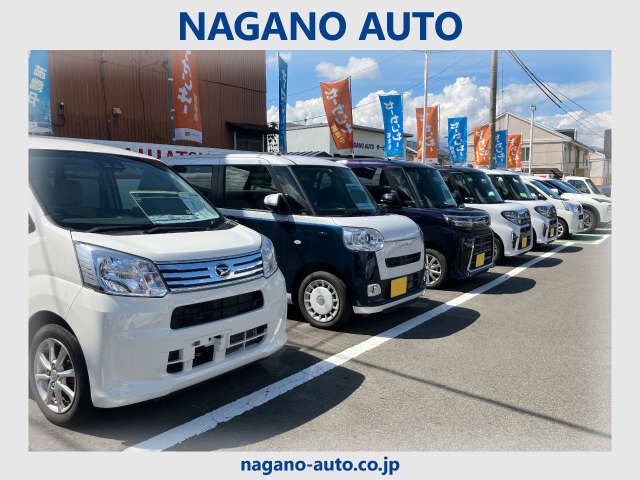 長野オート販売 株式会社