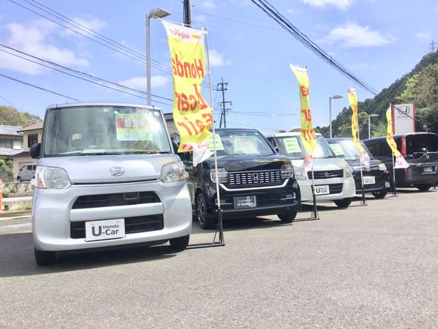 ホンダカーズ熊本 天草店