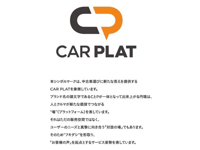 CAR PLAT 宇都宮