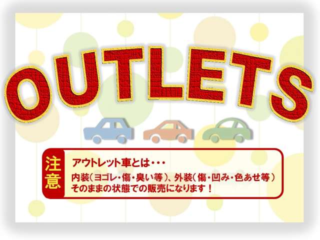 愛知ダイハツ(株) U-CAR岩津店