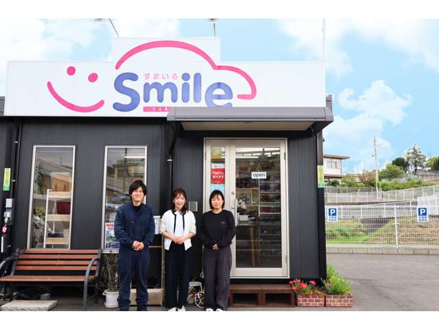 Smile(すまいる)