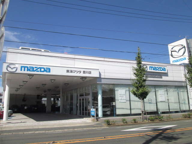 東海マツダ販売(株) 豊川ユーカーランド