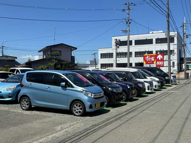 菅原オート買取センター(株)