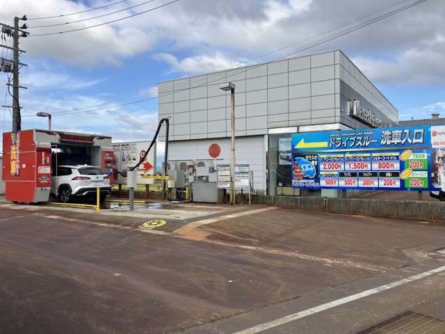カーライフステーション斉忠 長岡店