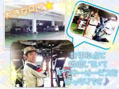 ホンダカーズ南近畿奈良 橿原曲川店(Honda認定中古車取扱店)