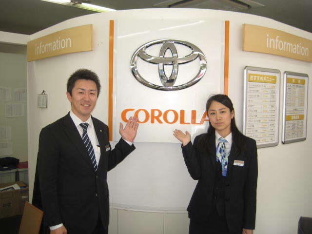 トヨタカローラ三重(株) トヨタカローラ三重 尾鷲店