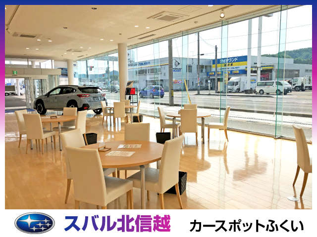 スバル北信越(株) カースポットふくい