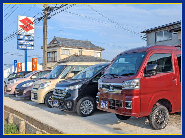 松沢自動車工業