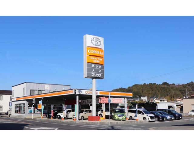 ユナイテッドトヨタ熊本 大矢野店