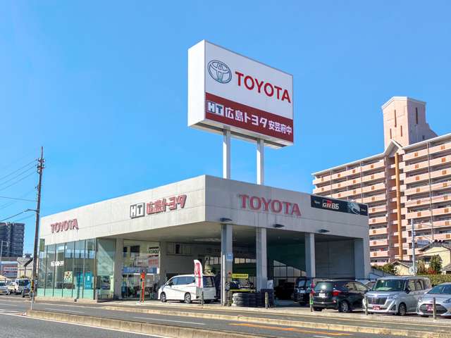 広島トヨタ自動車 安芸府中店