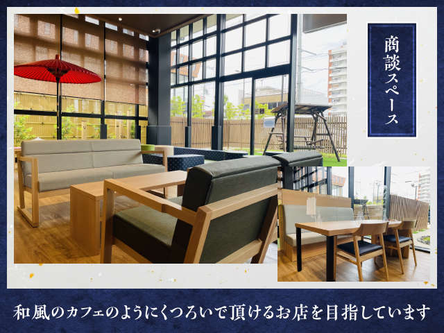 京都ダイハツ販売(株) 五条カドノ店