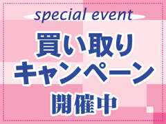 オートセレクト