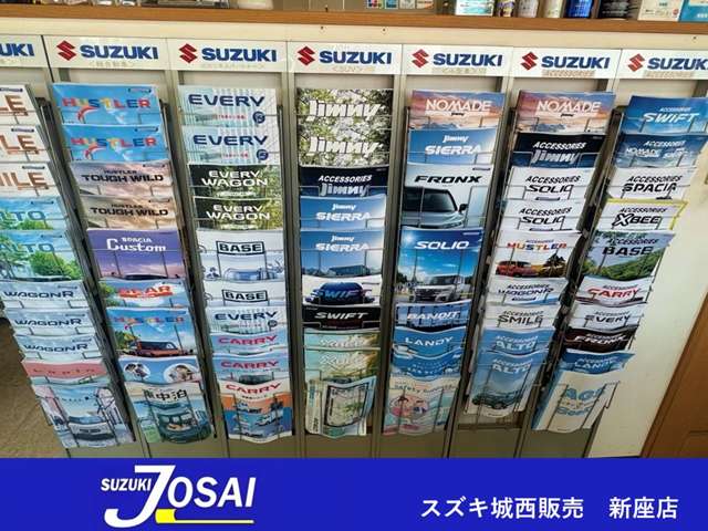 スズキ城西販売 新座店